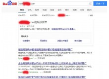 东丽高压锅炉管厂上线三月百度收录