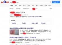 东丽钢管厂上线三月百度收录