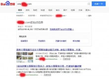 东丽大棚骨架厂上线三月百度收录